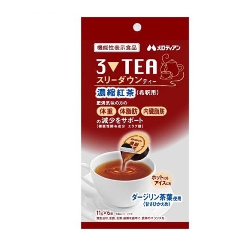 【２０個セット】 メロディアン スリーダウンティー(11g*6個入)×２０個セット【正規品】※軽減税率対象品