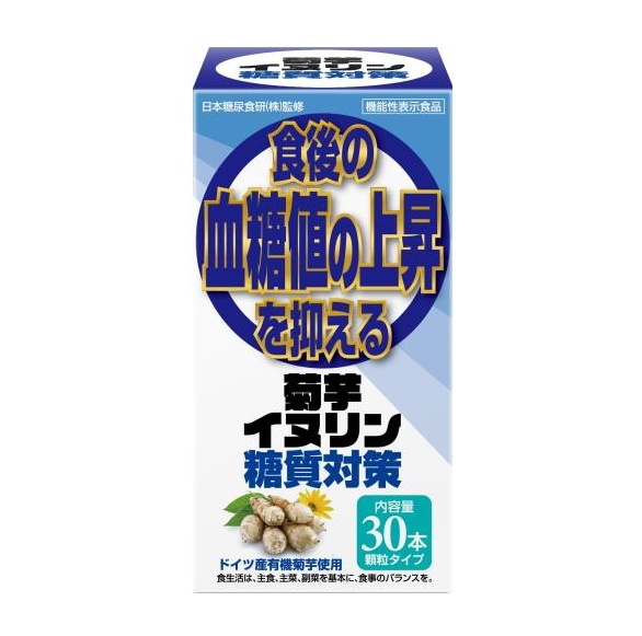 【１０個仕掛ける】 サンヘルス 菊芋飼い犬リン 糖質打つ手 細粒手合い(30包)×１０個仕掛ける【置き目品】※助け出す税率客体品