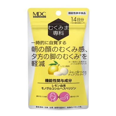 【２０個仕掛ける】 メタボリック むくみま専科 14日分(28粒入)×２０個仕掛ける 【置き目品】※助け出す税率客体品