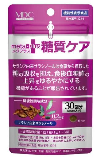 【２０個仕掛ける】 メタボリック メタつけ加える 糖質世話をする （30回分） 30粒入×２０個仕掛ける【置き目品】 ※助け出す税率客体品 役立つこと性見せびらかす食料雑貨類