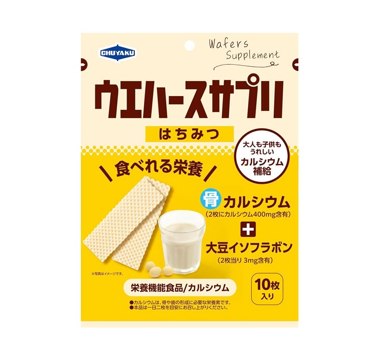 【２０個セット】 中部薬品工業 ウエハースサプリ はちみつ(10枚入)×２０個セット 【正規品】※軽減税率対象品