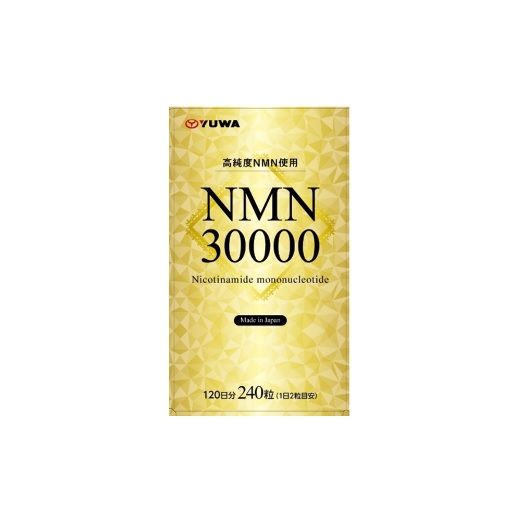 【５個書き割り】 ユーワ NMN30000(240粒)×５個書き割り 【定まり品】※和らげる税率客体品