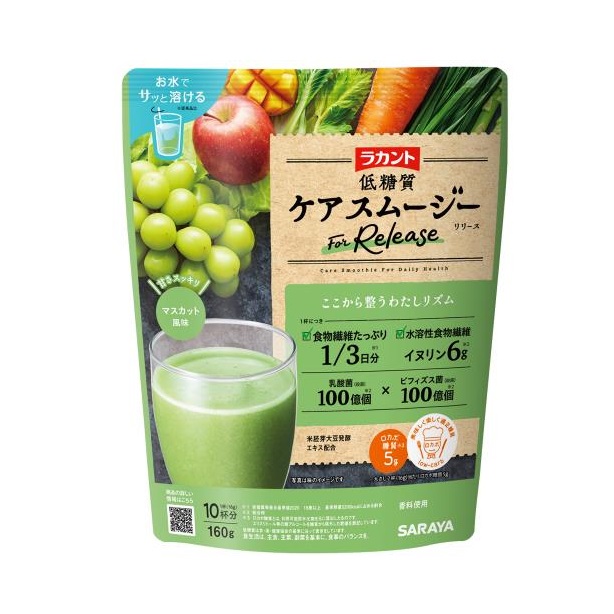 【１０個セット】 サラヤ ラカント 低糖質ケアスムージー リリース(160g)&times;１０個セット【正規品】※軽減税率対象品｜ソレイユ店
