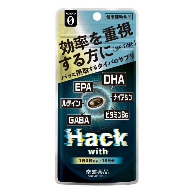【２０個セット】 常盤薬品 Hack with ME:TIME(30粒)×２０個セット【正規品】※軽減税率対象品