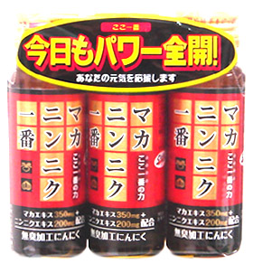 【１２０本入り】【２ケース分】マカ・ニンニク一番 50ml　 3本セット×４０個セット 　２ケース分　（合計　１２０本分）【正規品】 ※軽減税率対象品