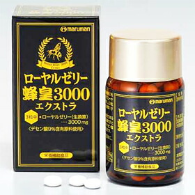マルマン ローヤルゼリー蜂皇3000エクストラ 90粒入り×50個セット 1ケース分 ※軽減税率対象品