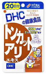 【３０個書き割り】【１容れもの分】 ＤＨＣ 20日分 トンカットアリエキス 20粒 ×３０個書き割り １容れもの分 【定まり品】【dcs】 ※和らげる税率客体品