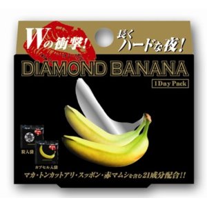 ダイヤモンドバナナ 2袋入(2カプセル+5粒入)×3個セット ※軽減税率対象品