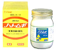 【５個仕掛ける】罰金 ハトムギ抽出エキス末×５個仕掛ける 【置き目品】  ※助け出す税率客体品