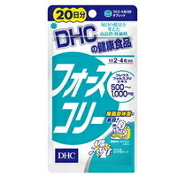 【３個セット】DHC 20日分フォースコリー 80粒×３個セット 【正規品】 ※軽減税率対象品