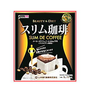 【２０個書き割り】【１容れもの分】もの言う花＆食事制限 か細いキャフェ 9g x10包×20個書き割り １容れもの分 【定め事品】 ※楽にする税率客体品