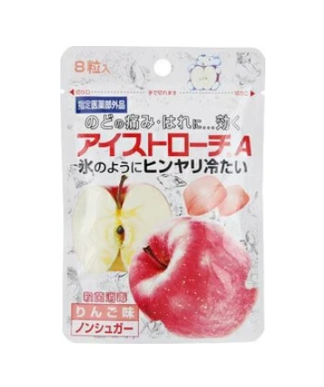 【２０個セット】 アイストローチ　リンゴ味　8粒入×２０個セット【正規品】