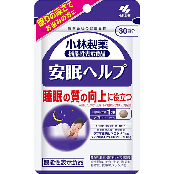 【１０個仕掛ける】小林製薬 安眠助けること 約30日分 30粒入×１０個仕掛ける 【置き目品】 ※助け出す税率客体品