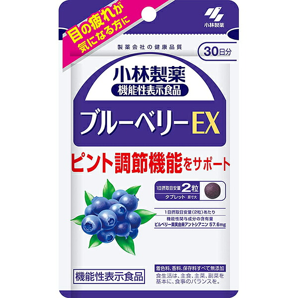 【４８個書き割り】【１容れもの分】 小林製薬 ブルーベリーEX 約30日分 60粒入×４８個書き割り １容れもの分 【定め事品】【dcs】 ※楽にする税率客体品