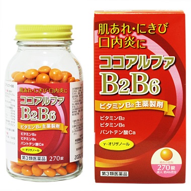 ココアルファBB 270錠×10個セット ココ α
