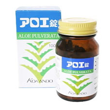 【第3類医薬品】【５個セット】 皇漢堂製薬 アロエ錠 100錠×５個セット 【正規品】【t-12】