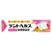 【第3類医薬品】【10個セット】 ライオン デントヘルスB 90g×10個セット 【正規品】 ブラッシング【t-6】|ソレイユ店