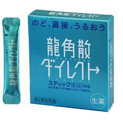 【第3類飲み薬】【３０個書き割り】 龍角散 ダイレクトスティック ペパーミント 16包×３０個書き割り 【定まり品】