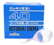 【第2類飲み薬】【２０個書き割り】 ムネ製薬 コトブキ浣腸40 （40g×10個入り口・入口）×２０個書き割り 【定まり品】