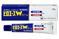 【第2類飲み薬】【１０個書き割り】  ピロはやりっ児W皮膚軟化剤 15g×１０個書き割り 【定め事品】