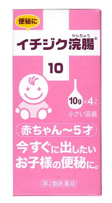 【第2類医薬品】【３０個セット】 イチジク浣腸10 10g&times;4個入&times;３０個セット【正規品】｜ソレイユ店 8,056円