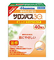 【第3類医薬品】【５個セット】 サロンパス30ホット　40枚入×５個セット 【正規品】【t-3】