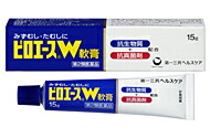 【第2類飲み薬】【２０個書き割り】 ピロはやりっ児W皮膚軟化剤 15g×２０個書き割り 【定め事品】