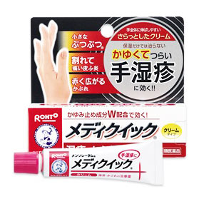 【第(2)類医薬品】【10個セット】 メンソレータム メディクイック クリームR 8g×10個セット 【正規品】|ソレイユ店