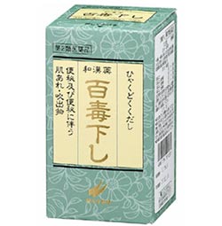 【第2類医薬品】【５個セット】 百毒下し　1152粒×５個セット 【正規品】