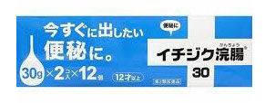 【第2類飲み薬】【５個仕掛ける】  無花果状果浣腸30 （30g×2個入×１２個）×５個仕掛ける 【置き目品】 医薬品・コンタクト・介護-医薬品