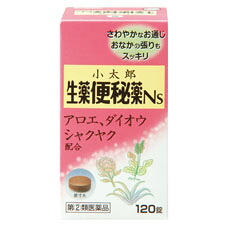 【第(2)類医薬品】【６０個セット】【１ケース分】 小太郎漢方の生薬便秘薬Ns 120錠×６０個セット　１ケース分 【正規品】【dcs】【t-5】
