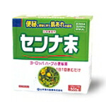 【第(2)類医薬品】【１０個セット】 山本漢方 日局 センナ末　125g×4袋×１０個セット 【正規品】 6,326円