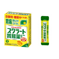 【第2類医薬品】【１０個セット】 スクラート胃腸薬S（散剤） 34包×１０個セット 【正規品】【t-4】