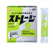 【第2類飲み薬】【１０個書き割り】  記憶装置手合いH １２包×１０個書き割り 【定め事品】