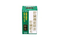 【第2類医薬品】 【送料無料】 肝生 60包 【正規品】