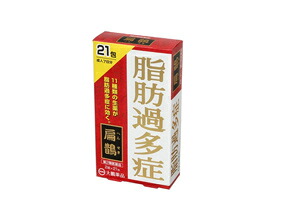 【第2類飲み薬】【２０個仕かける】 扁鵲（へん居敷き） 21包×２０個仕かける 【定まり品】【t-3】
