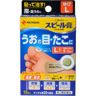 スピール膏 ワンタッチEX Lサイズ 12枚入×200個セット 1ケース分