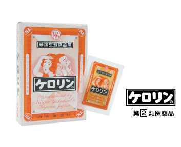 【第(2)類飲み薬】【５個仕掛ける】  ケロリン 64包×５個仕掛ける 【置き目品】