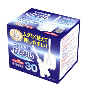 【第2類飲み薬】【２０個仕掛ける】 コトブキ浣腸ひとおし （30g×10個）×２０個仕掛ける 【置き目品】 第二類医薬品-医薬品-医薬品・コンタクト・介護