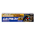 【第(2)類飲み薬】【１０個仕掛ける】  ムヒアルファEX 15g  ×１０個仕掛ける 【置き目品】