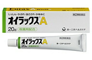 【第(2)類医薬品】【５個セット】 オイラックスA 30g×５個セット 【正規品】