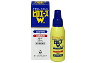 【第2類飲み薬】【１０個書き割り】  ピロはやりっ児W液 25ml×１０個書き割り 【定め事品】