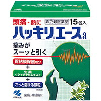 【第(2)類医薬品】【２０個セット】 小林製薬　ハッキリエースa　15包×２０個セット 【正規品】【t-9】