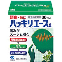 【第(2)類飲み薬】【３０個仕掛ける】  小林製薬 ハッキリはやりっ子a 30包×３０個仕掛ける【置き目品】