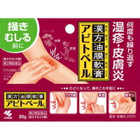 【第2類医薬品】【１０個セット】  アピトベール 20g×１０個セット 【正規品】【t-8】