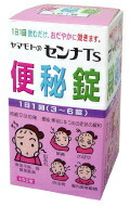 【第(2)類飲み薬】【２０個書き割り】 山本漢方 センナTS 便秘症錠 450錠×２０個書き割り 【定め事品】