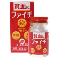 【第2類飲み薬】【１０個書き割り】  ファイチ 120錠×１０個書き割り 【定め事品】