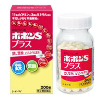 【第(2)類飲み薬】【５個書き割り】  ポポンSつけ加える 200錠×５個書き割り 【定め事品】
