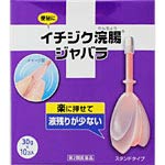 【第2類医薬品】【５個セット】 イチジク浣腸ジャバラ 30g&times;2個&times;12個入&times;５個セット 【正規品】｜ソレイユ店