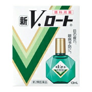 【第2類飲み薬】【３００個書き割り】【１容れもの分】  新Ｖロート 13ml×３００個書き割り １容れもの分【定め事品】